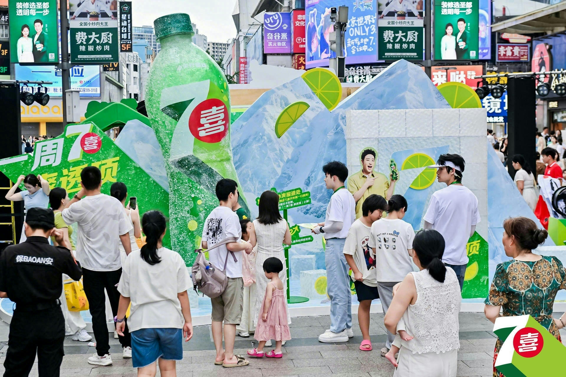 七喜跨界5