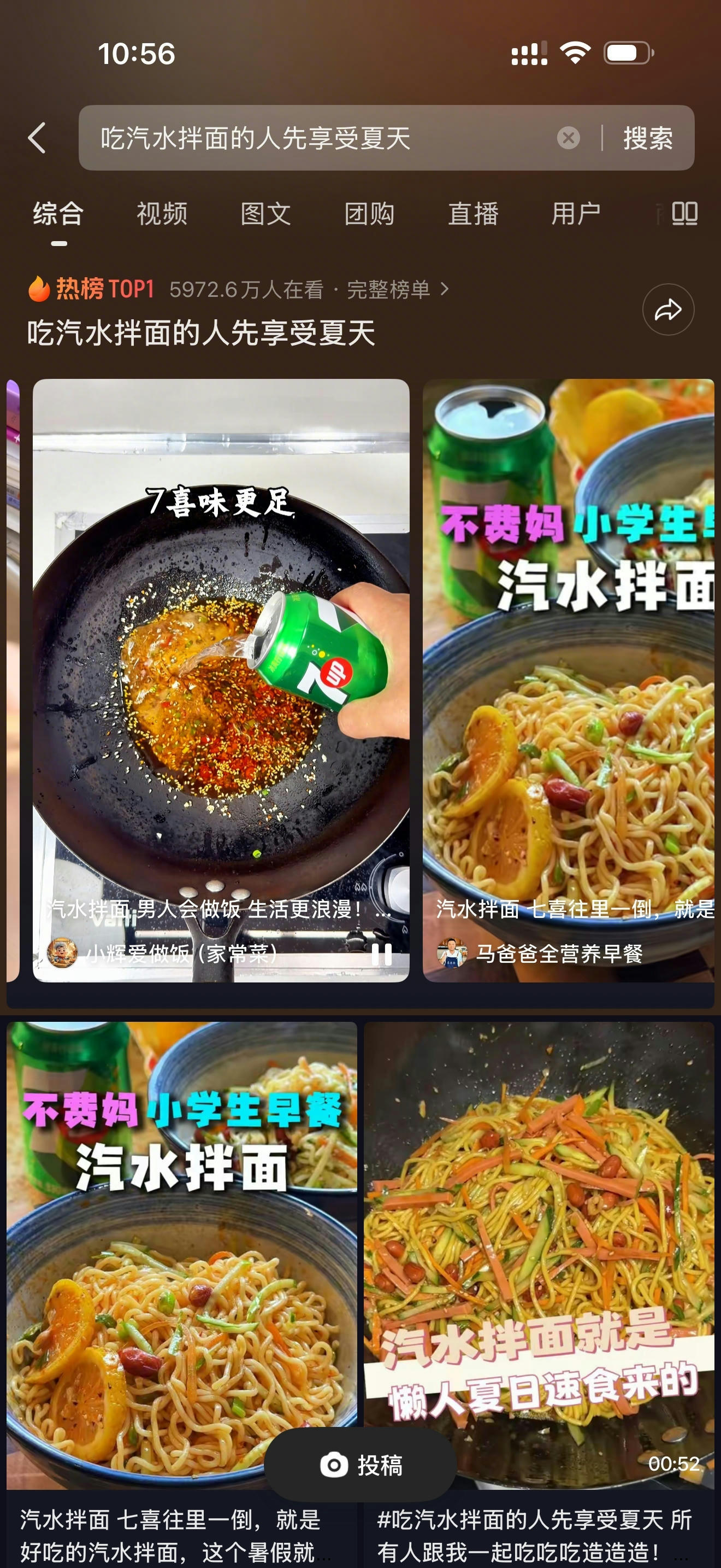 七喜跨界1